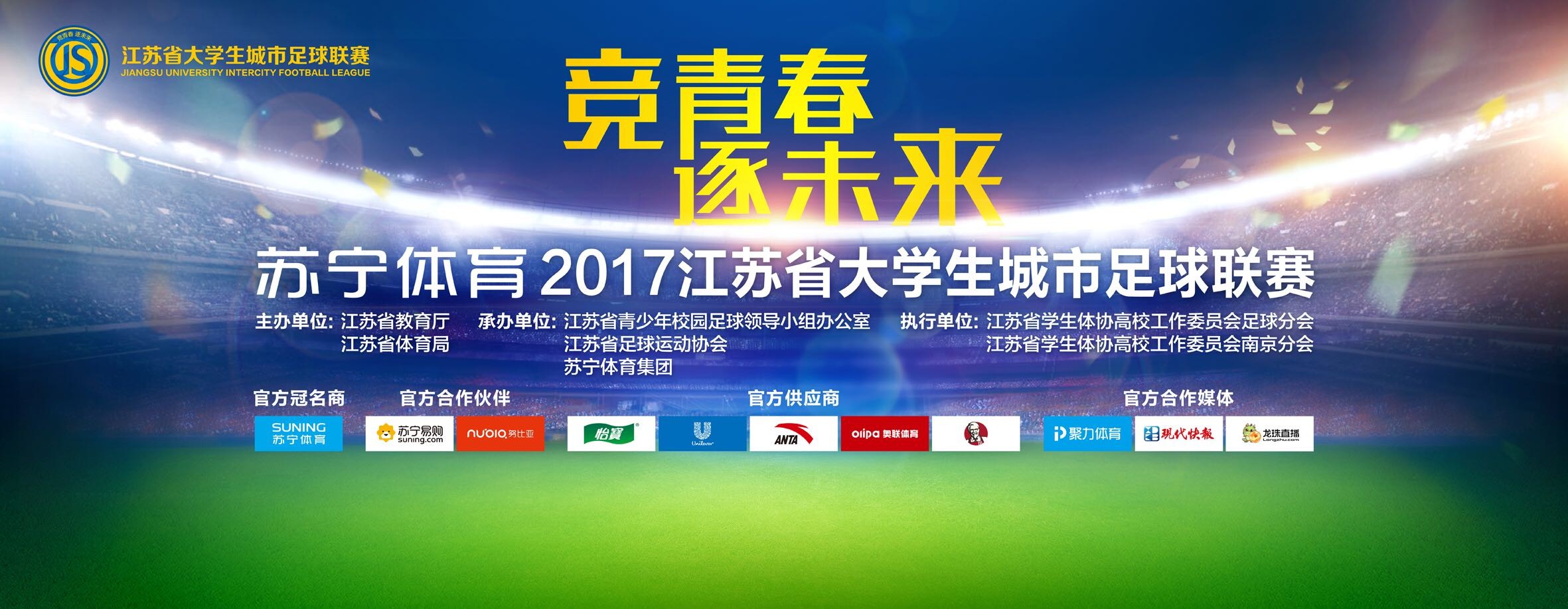 马尔基奥尼表示：“阿图尔成为了佛罗伦萨中场领袖？这让我们明白，对每一名球员来说，每个赛季都会不同、在每支球队效力都会不同。